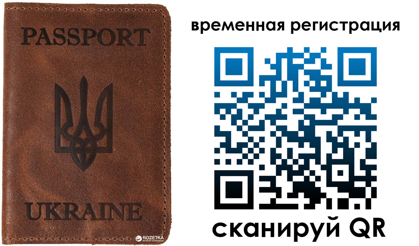 временная регистрация для школы в Кулебаки