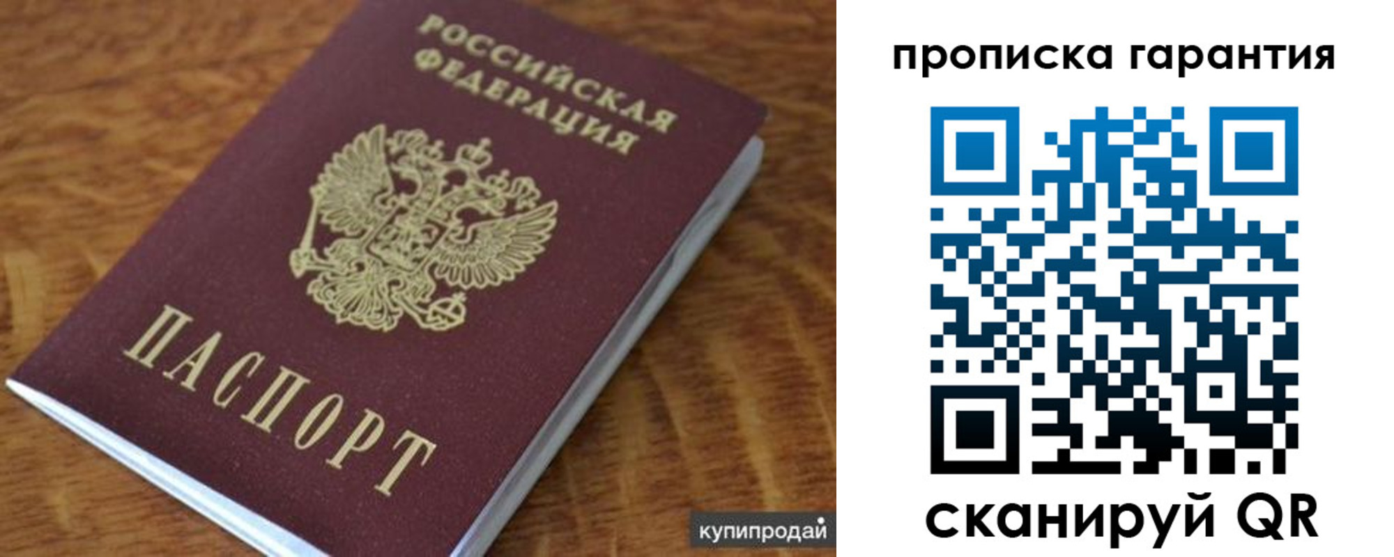 регистрация для дет. сада в Кулебаки