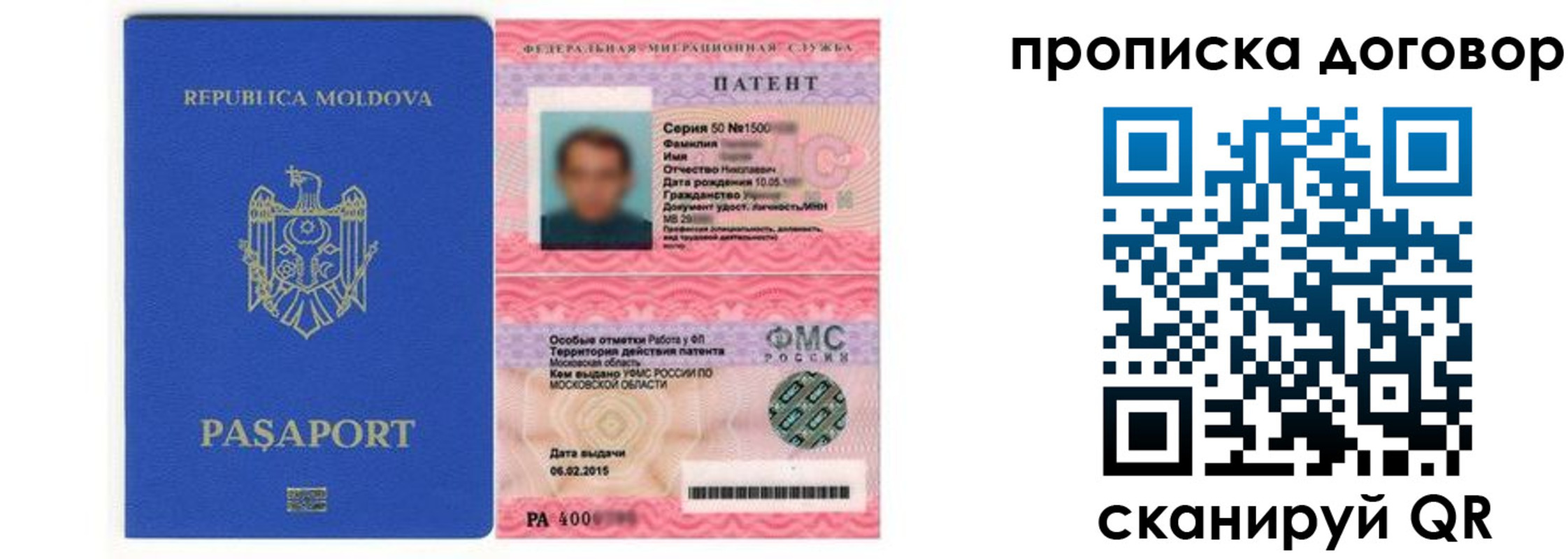 прописка ребенка в Кулебаки