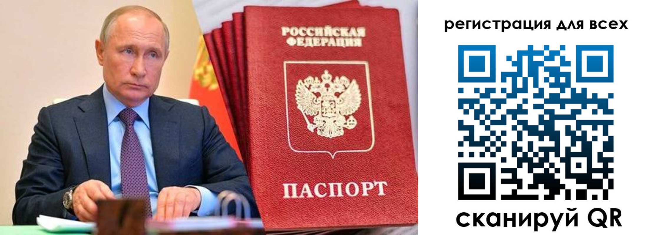 прописка ребенка в Кулебаки