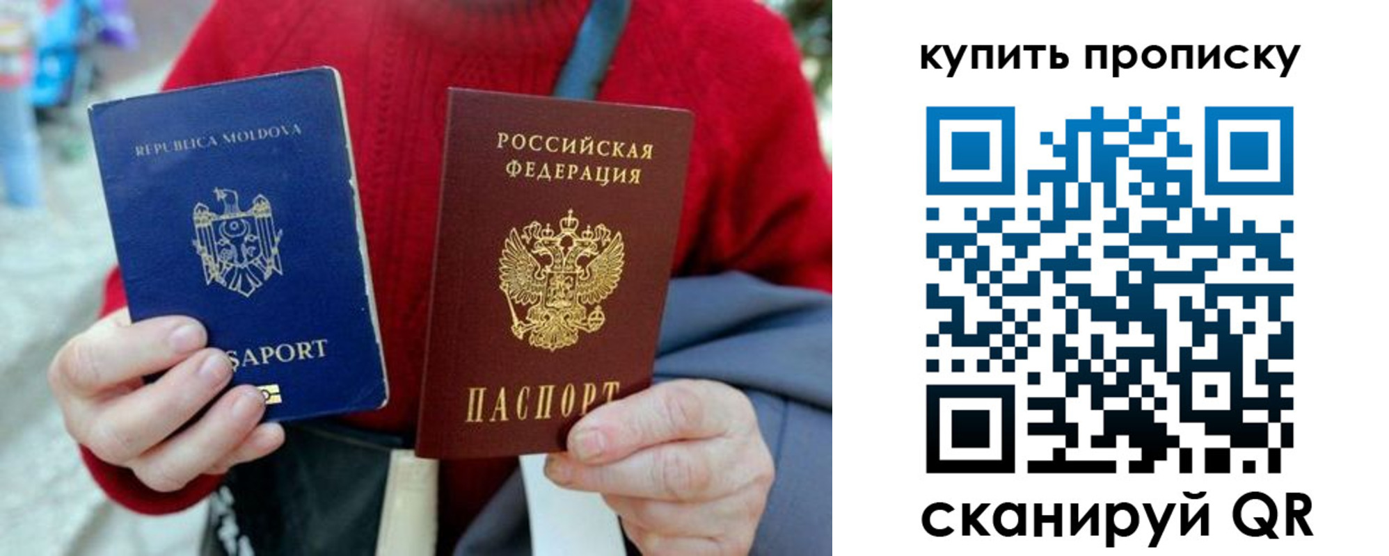 временная регистрация для школы в Кулебаки